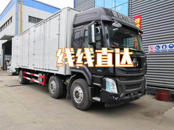东丽到阳江货运公司-专线直达