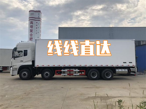 东丽到阳江货运公司-专线直达